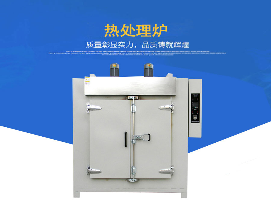 500度高温烘箱/600度高温大型干燥箱