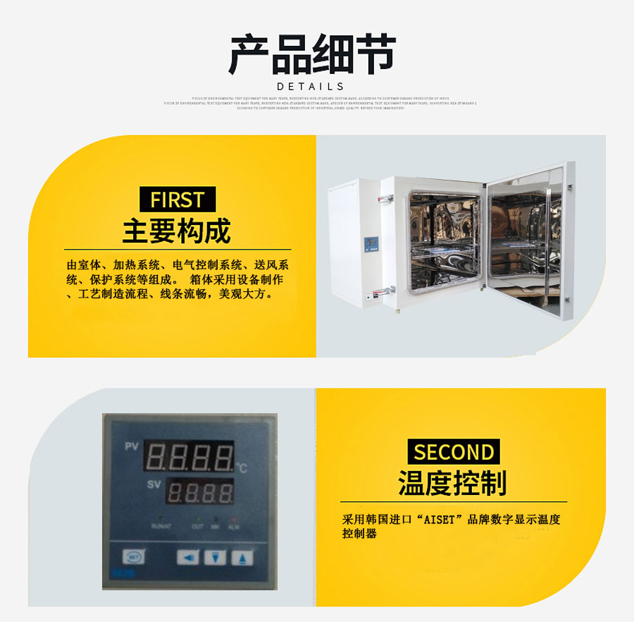 高温烘箱（500度恒温干燥箱）