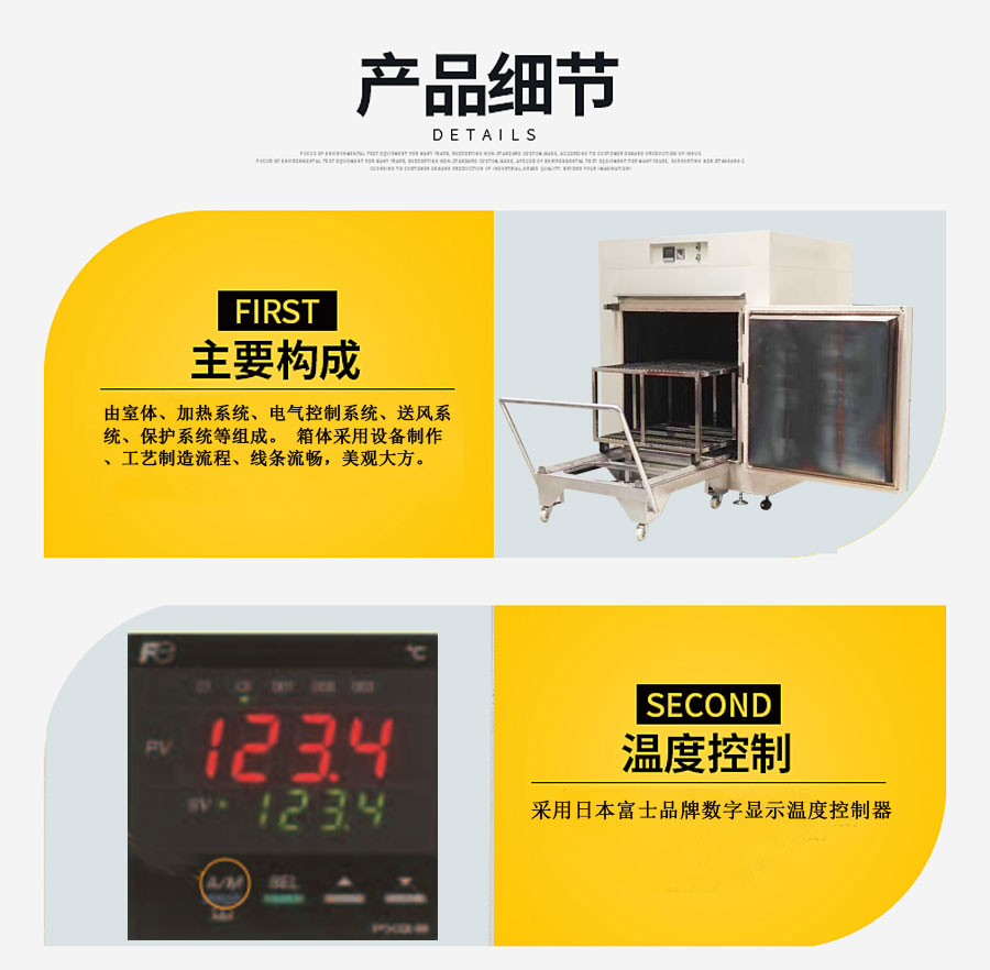 500℃高温烘箱/熔喷布模具头高温工业烤箱 BPG-91000BH